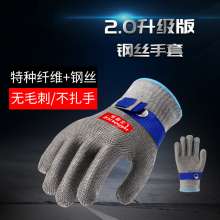 New steel wire American standard 9 grade slaughter gloves. Kitchen saw gloves Wear-resistant gloves. Gloves. Cut-resistant labor protection gloves. Sleeves Cut-resistant gloves