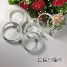 Curtain roman rod hanging ring white ring curtain ring curtain accessories flower-shaped ring fixed ring cloth hook hanging ring closed ring