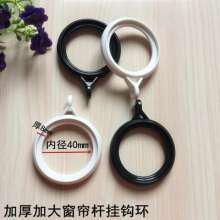 Cylindrical fixing ring Silent curtain hanging ring Hanging ring Closed ring Roman rod hanging ring Silence ring ring