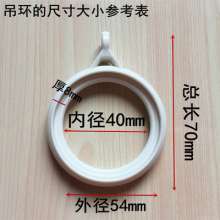 Cylindrical fixing ring Silent curtain hanging ring Hanging ring Closed ring Roman rod hanging ring Silence ring ring