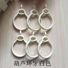 Thick gourd ring hanging ring hanging ring cloth fork hanging ring curtain fixing ring curtain accessories Roman rod accessories ring