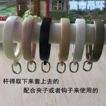 Thick metal hook fixing ring Curtain ring ring Cloth hook ring Closure curtain ring Curtain ring ring