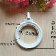 Triangular Silencer Ring Bold and Thickened Curtain Hanging Ring Hanging Ring Hook Ring Curtain Ring Curtain Accessories