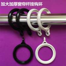 Curtain ring, curtain ring, thickened and enlarged hook ring, closed loop, silencer fixed ring, curtain accessory ring