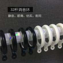 32 pole bold nano fixed ring tone curtain hook ring Roman pole hanging ring hook ring hanging ring curtain accessories