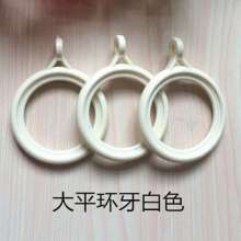 Curtain fixing ring thickened and enlarged hanging ring Roman rod hanging ring hook ring ring Roman rod ring ring curtain accessories