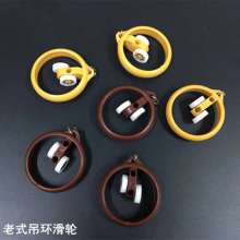 Round City Roller Vintage Curtain Rod Pulley Ring Ring Curtain Rod Ring Hanging Ring Curtain Ring Ring Curtain Accessories
