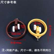 Round City Roller Vintage Curtain Rod Pulley Ring Ring Curtain Rod Ring Hanging Ring Curtain Ring Ring Curtain Accessories