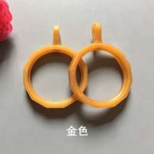 Multilateral ring thickened curtain hanging ring ring curtain rod ring buckle Roman rod ring curtain sliding ring ring curtain
