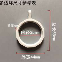 Multilateral ring thickened curtain hanging ring ring curtain rod ring buckle Roman rod ring curtain sliding ring ring curtain