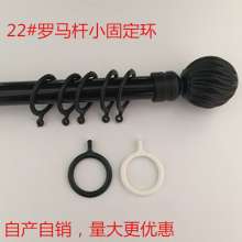 Iron Roman Rod Hanging Ring Curtain Ring 22 Curtain Rod Ring Curtain Accessories Hook Ring Small Ring Plastic Ring