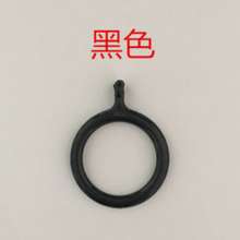Iron Roman Rod Hanging Ring Curtain Ring 22 Curtain Rod Ring Curtain Accessories Hook Ring Small Ring Plastic Ring