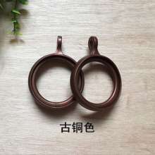 Bracelet fixing ring Curtain hanging ring Curtain ring Hook ring Bold and enlarged version Curtain accessories ring