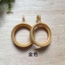 Bracelet fixing ring Curtain hanging ring Curtain ring Hook ring Bold and enlarged version Curtain accessories ring