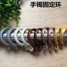 Bracelet fixing ring Curtain hanging ring Curtain ring Hook ring Bold and enlarged version Curtain accessories ring