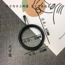 Thickened fixing ring Curtain hanging ring Roman rod ring Hook ring Ring ring Curtain accessories plastic ring