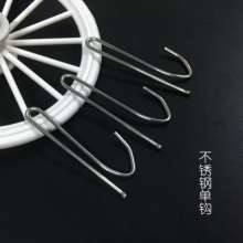 Stainless steel curtain hook curtain single hook hook four-claw hook curtain cloth hook curtain accessories accessories cloth hook hook