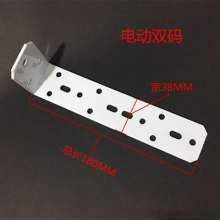 Electric curtain track accessories Jialisi silent track installation code Somfy track top-loading code fixed part lock