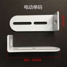 Electric curtain track accessories Jialisi silent track installation code Somfy track top-loading code fixed part lock