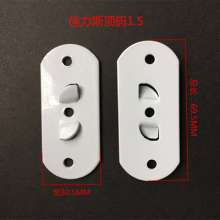 Electric curtain track accessories Jialisi silent track installation code Somfy track top-loading code fixed part lock