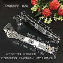 Curtain track installation code bracket side-mounted wall code top-mounted straight rail curved rail old-fashioned fixed accessory clip
