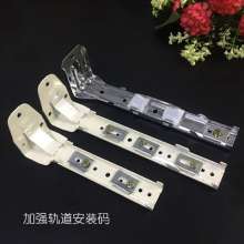 Curtain track installation code bracket side-mounted wall code top-mounted straight rail curved rail old-fashioned fixed accessory clip