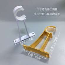 Curtain rod bracket accessories single rod double rod thick aluminum alloy Roman rod bracket side mounted top mounted curtain rod base