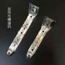 Curtain Track Installation Code Unilateral Cloth Code Curtain Code Bracket Accessories Side Mount Curtain Wall Code Curtain Accessories