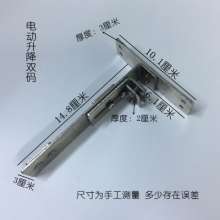Stainless steel electric curtain rail installation code rail lifting bracket electric rail accessories rail fixed code