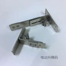 Stainless steel electric curtain rail installation code rail lifting bracket electric rail accessories rail fixed code