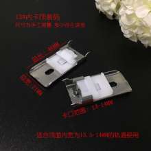 Curtain rail mounting code bracket side mounting top mounting rack square rail wall code curtain track accessories accessories curtain accessories