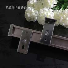 Curtain rail mounting code bracket side mounting top mounting rack square rail wall code curtain track accessories accessories curtain accessories