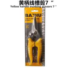 White tiger yellow handle wire duct shears electronic shears electronic shears, branch shears, wire duct shears fruit branch shears gardening shears (020018)