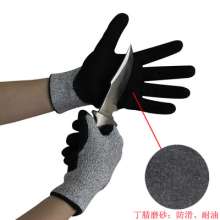 Manufacturers supply HPPE cut-resistant nitrile frosted gloves, wear-resistant gloves, stab-resistant and cut-resistant gloves, labor protection gloves, gloves