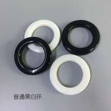 Curtain ring white ring perforated ring PP material curtain accessories buckle ring art ring ring ring Roman rod accessories
