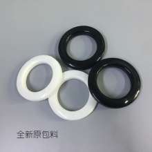 Curtain ring white ring perforated ring PP material curtain accessories buckle ring art ring ring ring Roman rod accessories