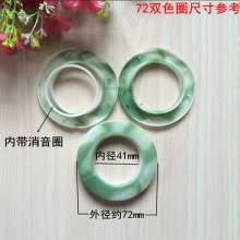 Roman ring Perforated ring Perforated ring Roman ring curtain ring curtain buckle curtain accessories accessories nano ring