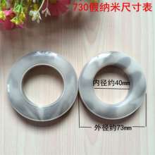 Factory direct sales ring curtain accessories ring curtain art ring mute curtain ring machine washable color Roman ring