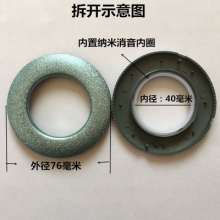 Ring City Art Circle Perforated Ring Curtain Accessories Water Washing Ring Ring Nano Inner Ring 360 Rotation