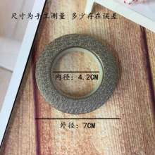 Nano curtain ring 72 double-sided frosted ring Perforated ring Roman rod art ring Buckle ring Curtain accessories ring