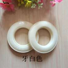 730 Imitation Nano Ring Curtain Ring Roman Rod Art Circle Curtain Clasp Cloth Ring Ring Curtain Accessories