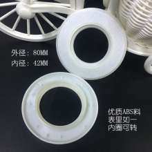 80 frosted nano ring curtain Roman ring buckle ring ring curtain ring ABS material curtain accessories accessories can be customized