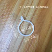 Curtain rod ring Roman rod ring Split ring Live buckle ring Ring Plastic ring Bed curtain ring Shower curtain ring