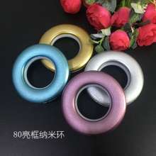 80 bright frame nano ring inner ring can rotate 360 degrees curtain buckle ring ring Roman rod ring curtain accessories accessories