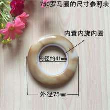 75 jade nano ring curtain ring Roman rod jade ring curtain buckle curtain accessories Roman rod accessories ring