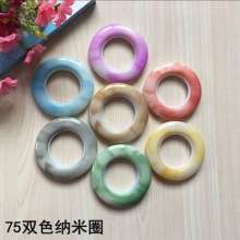 75 jade nano ring curtain ring Roman rod jade ring curtain buckle curtain accessories Roman rod accessories ring