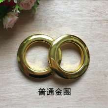 Ordinary gold and silver ring Ring curtain ring perforated ring ring button curtain accessories curtain art rod hook curtain accessories