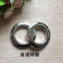 Ordinary gold and silver ring Ring curtain ring perforated ring ring button curtain accessories curtain art rod hook curtain accessories