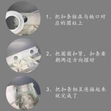 Curtain ring connecting strip Curtain ring buckle curtain strip Curtain ring and curtain ring shaping strip Curtain ring