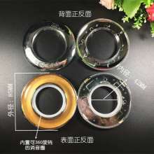 850水晶环 ABS料 360度旋转内圈 窗帘环 窗帘扣环 窗帘高档艺术圈